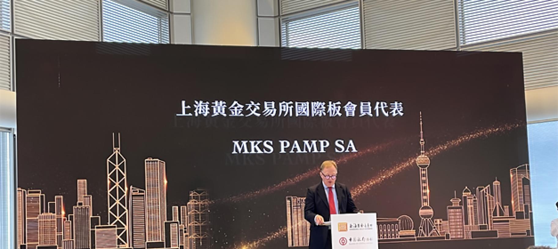 MKS PAMP Leads with First Trade in SGE Hong Kong Contracts as CEO James Emmett Addresses the Launch Event